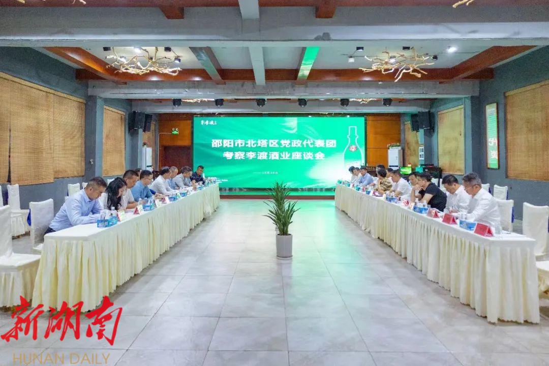 肖平带队赴江西南昌市、景德镇市等地考察学习_邵阳头条网